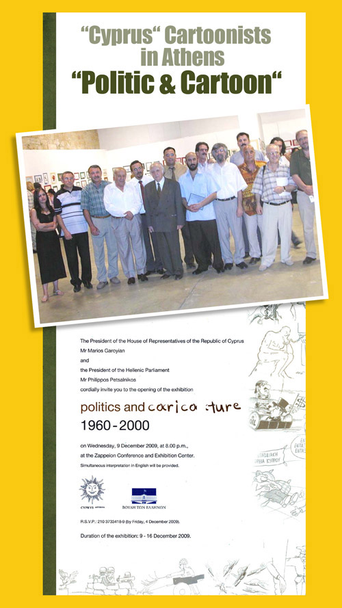 cyprus-athens2.jpg cyprus-athens2.jpg