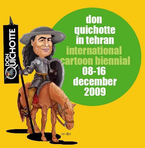 dq-intehran.jpg dq-intehran.jpg